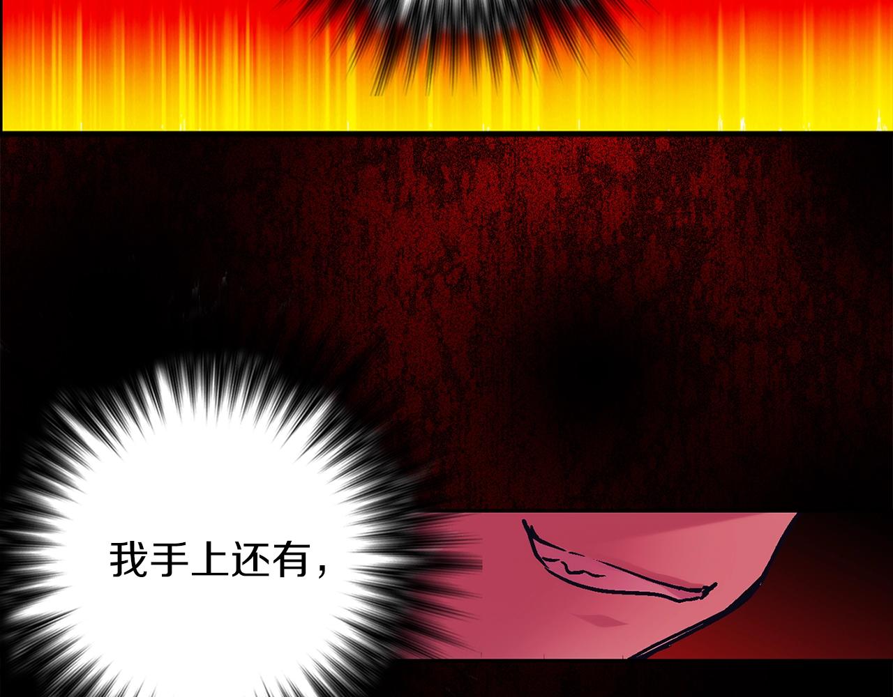 第154话 底牌79