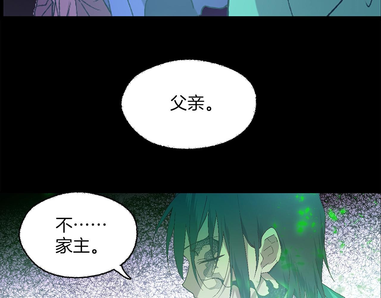 第154话 底牌8