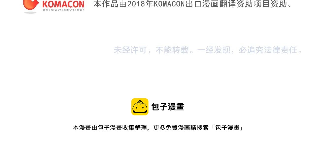 第154话 底牌85