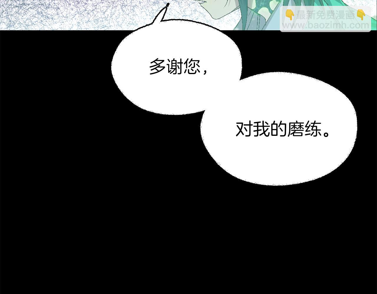 第154话 底牌9
