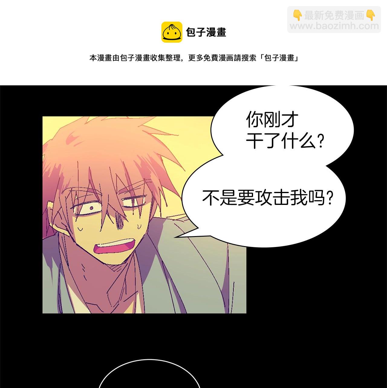 第155话 解蛊之法12