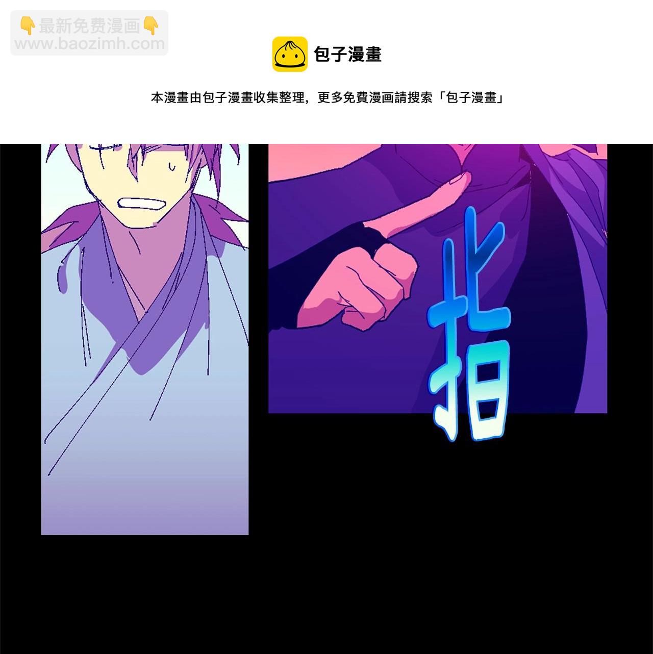 第155话 解蛊之法16