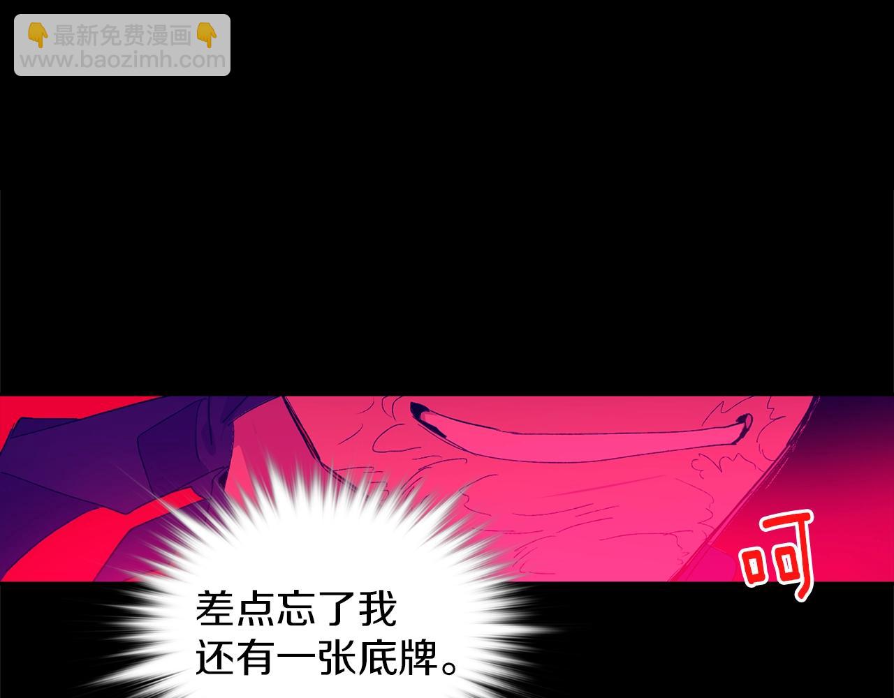 第155话 解蛊之法2