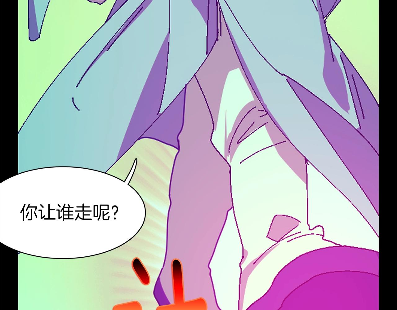 第155话 解蛊之法23