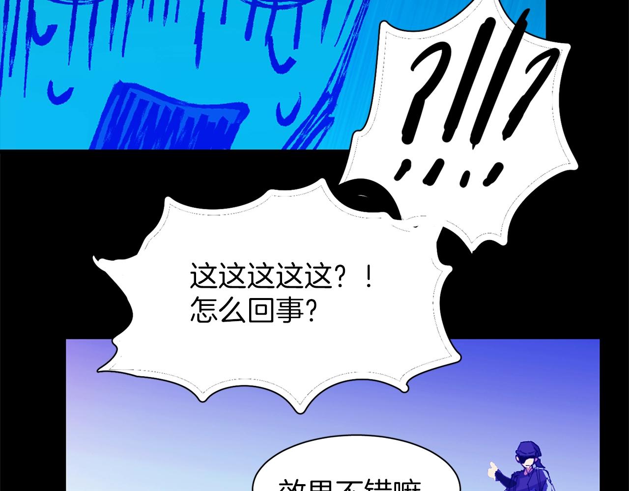 第155话 解蛊之法25