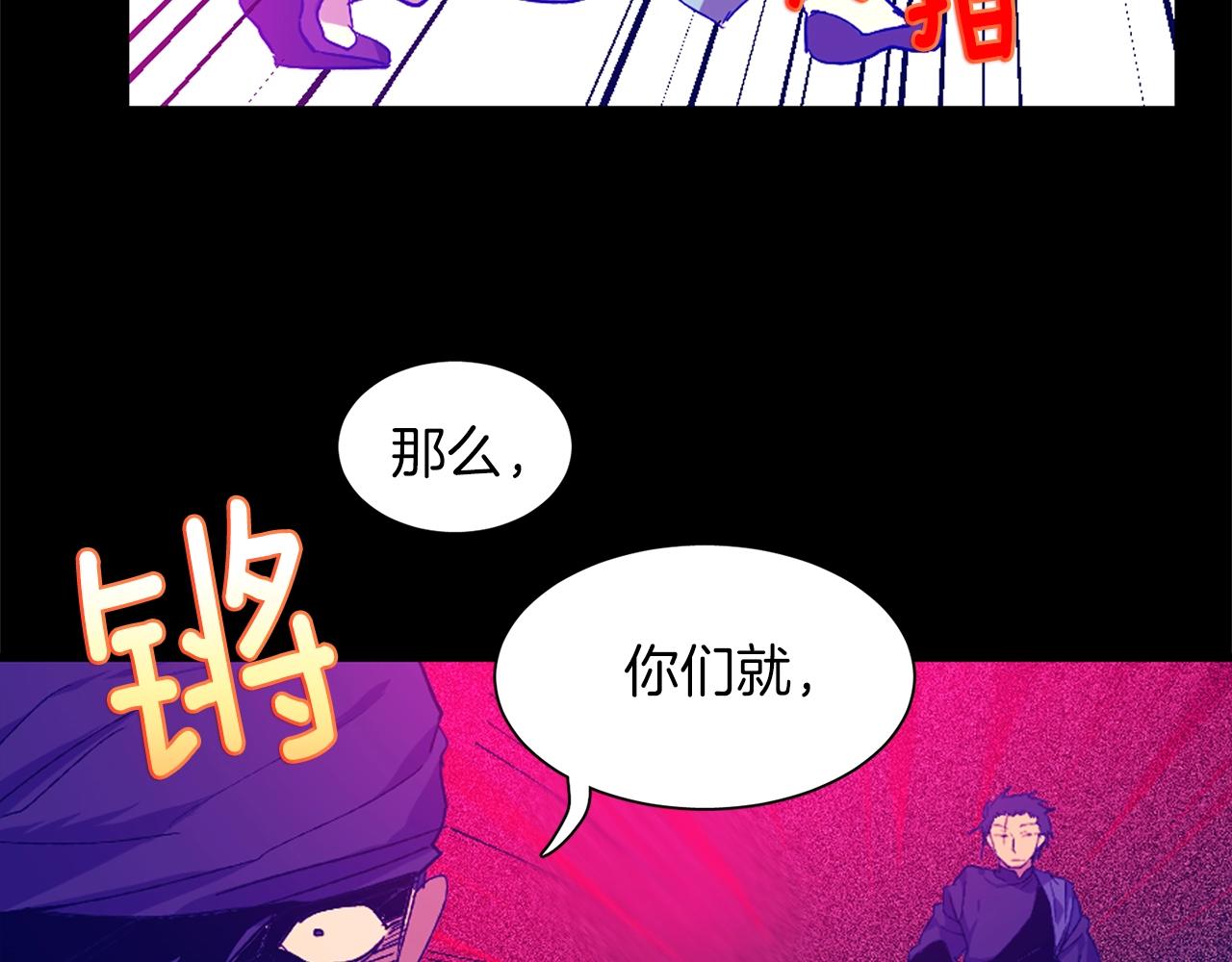 第155话 解蛊之法27