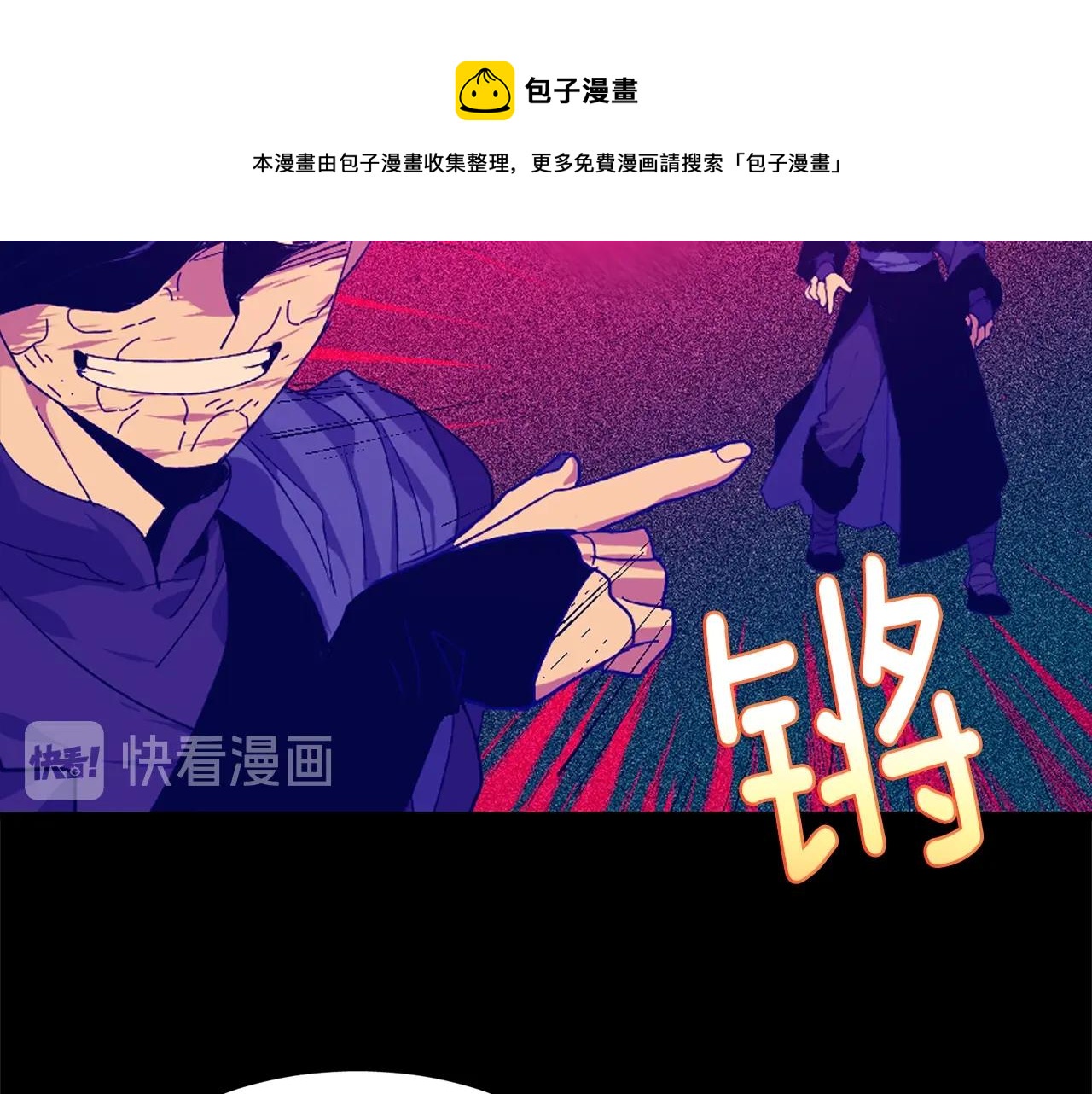第155话 解蛊之法28