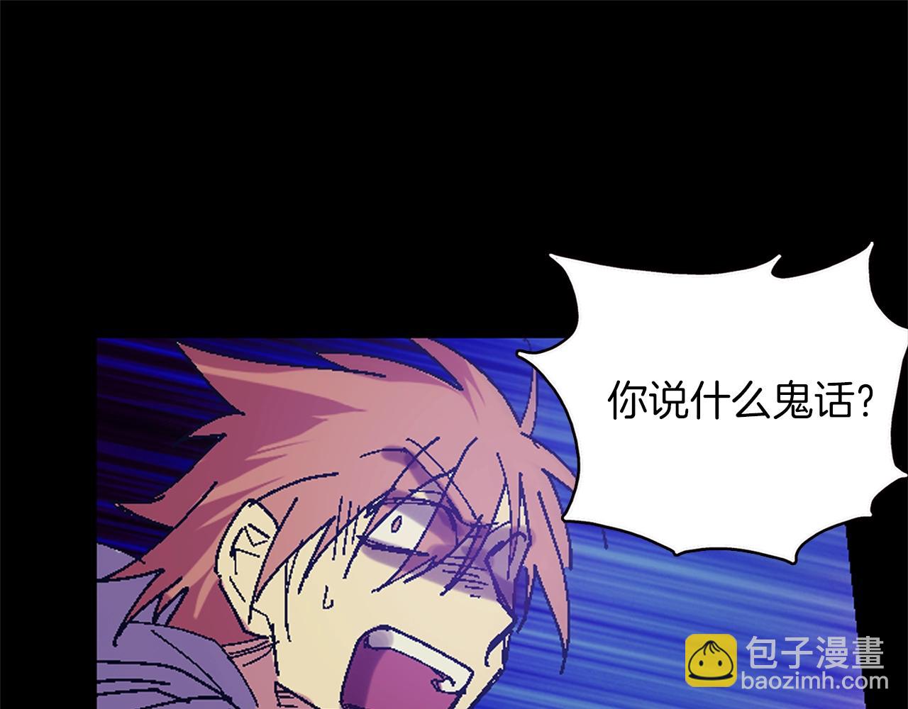 第155话 解蛊之法31