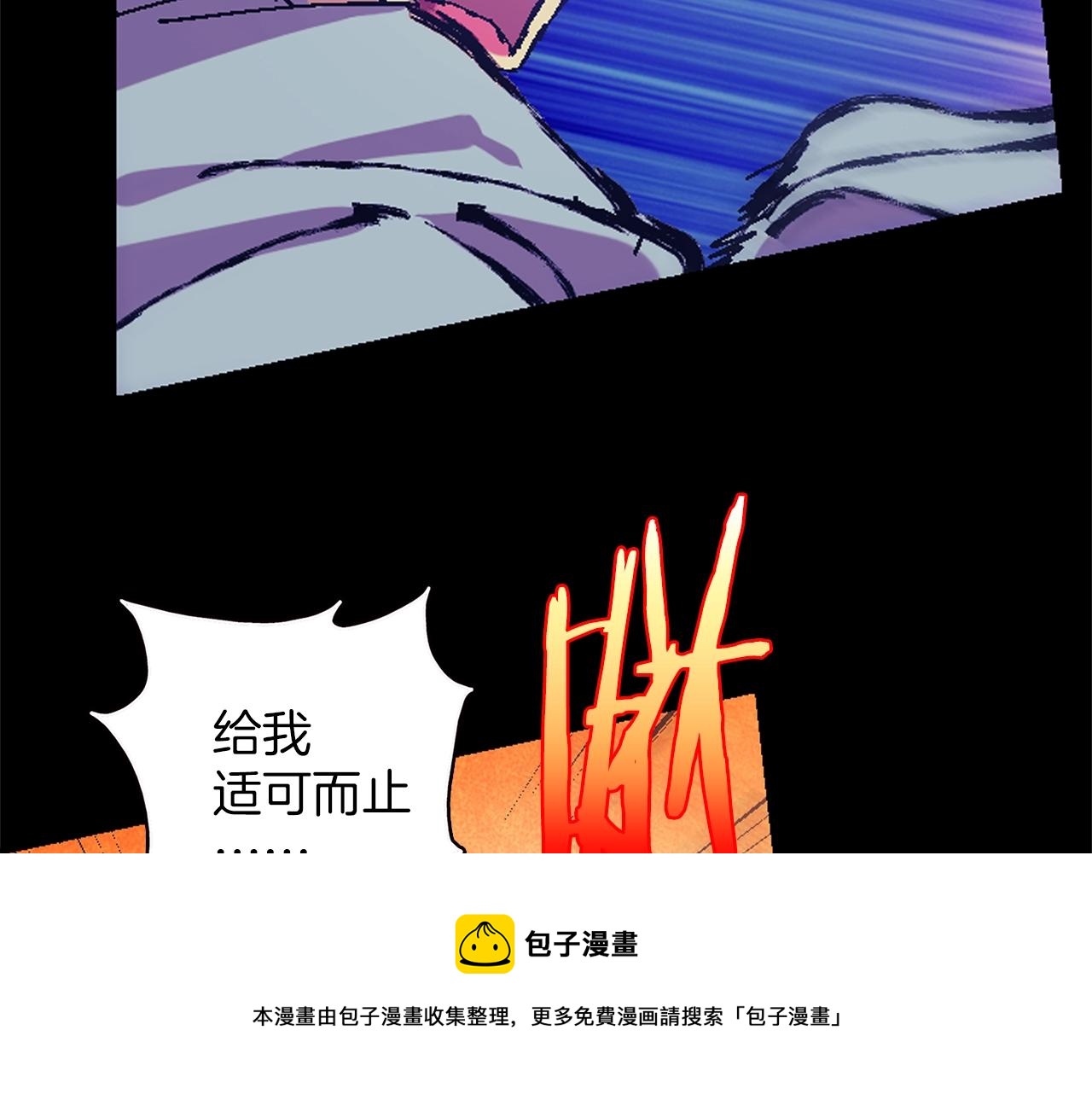 第155话 解蛊之法32