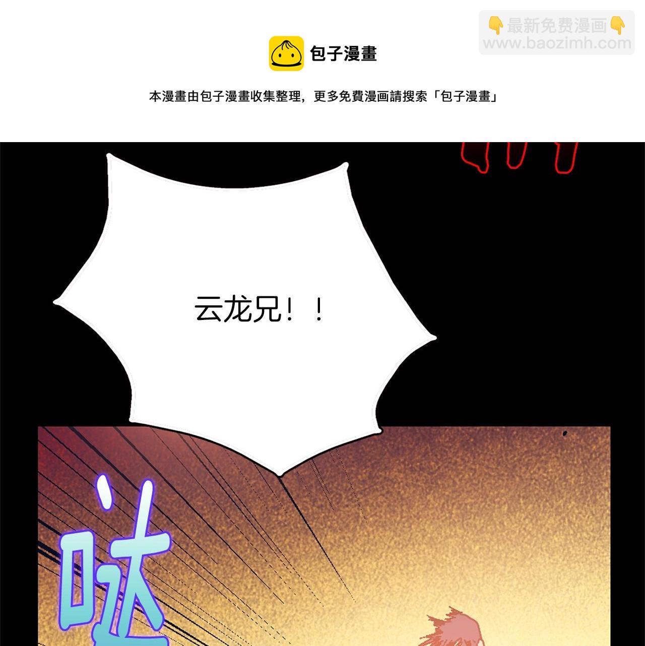 第155话 解蛊之法36