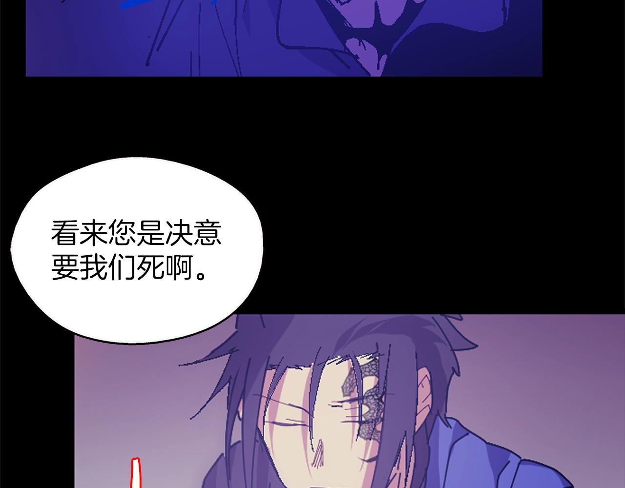 第155话 解蛊之法39