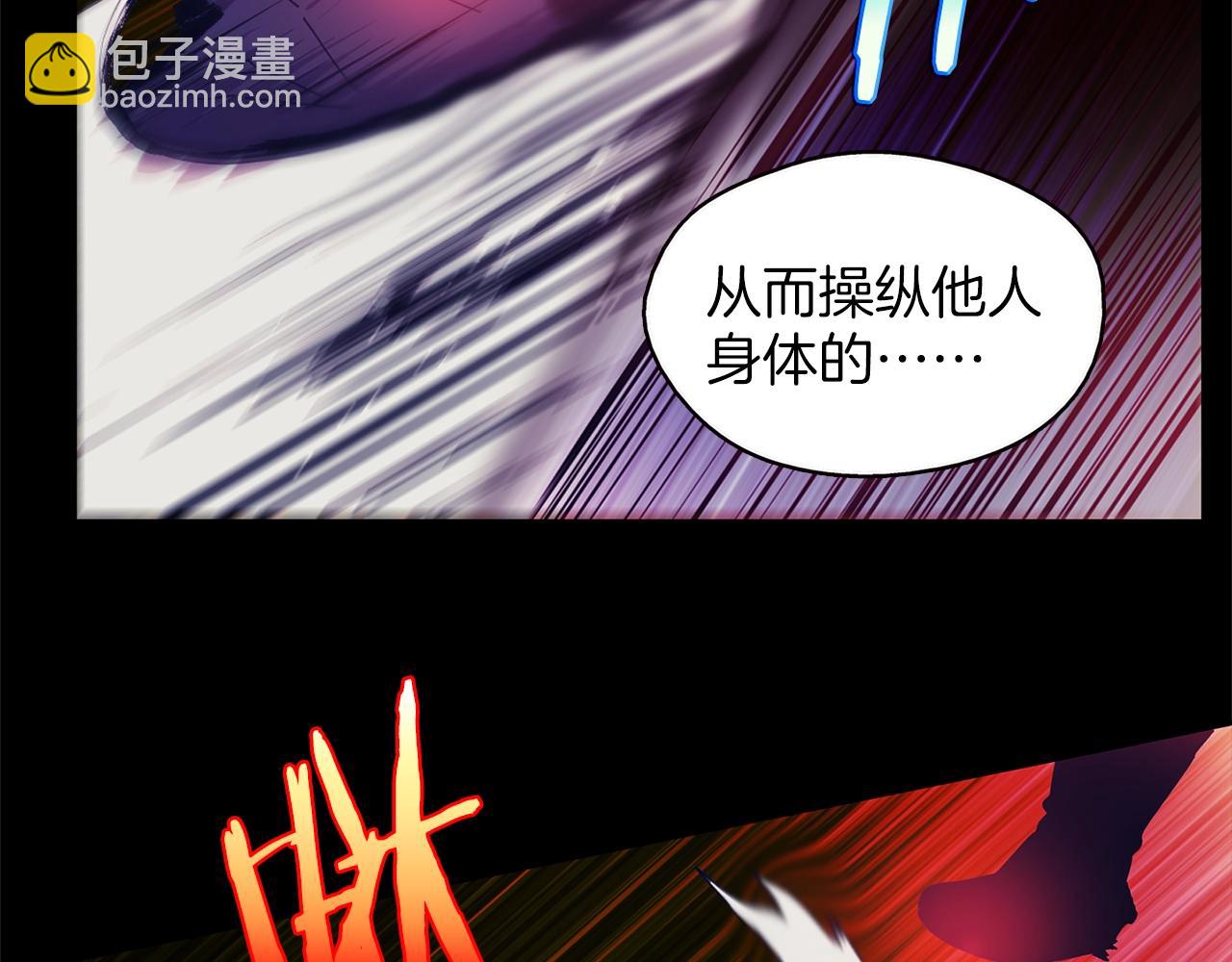第155话 解蛊之法45