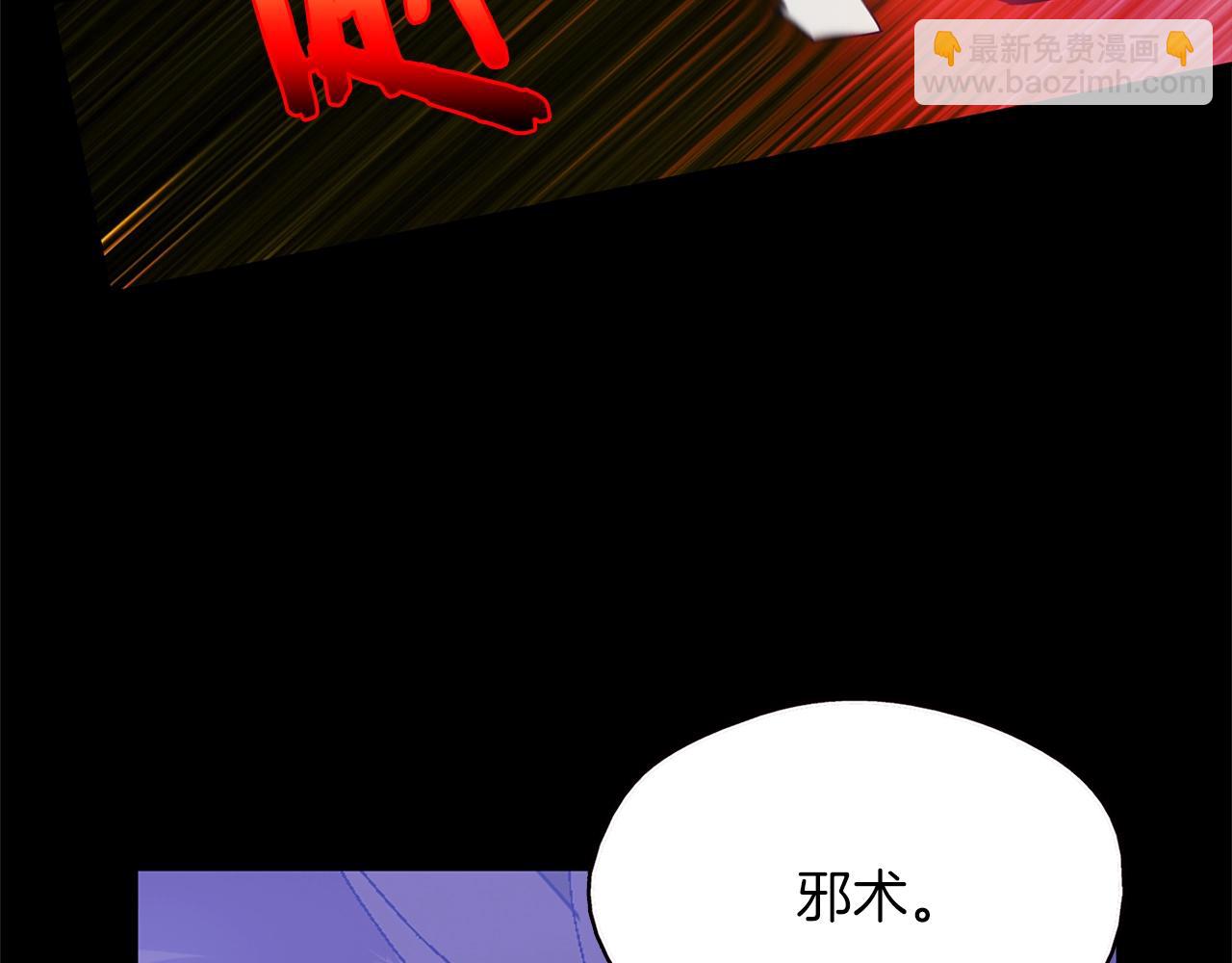第155话 解蛊之法46