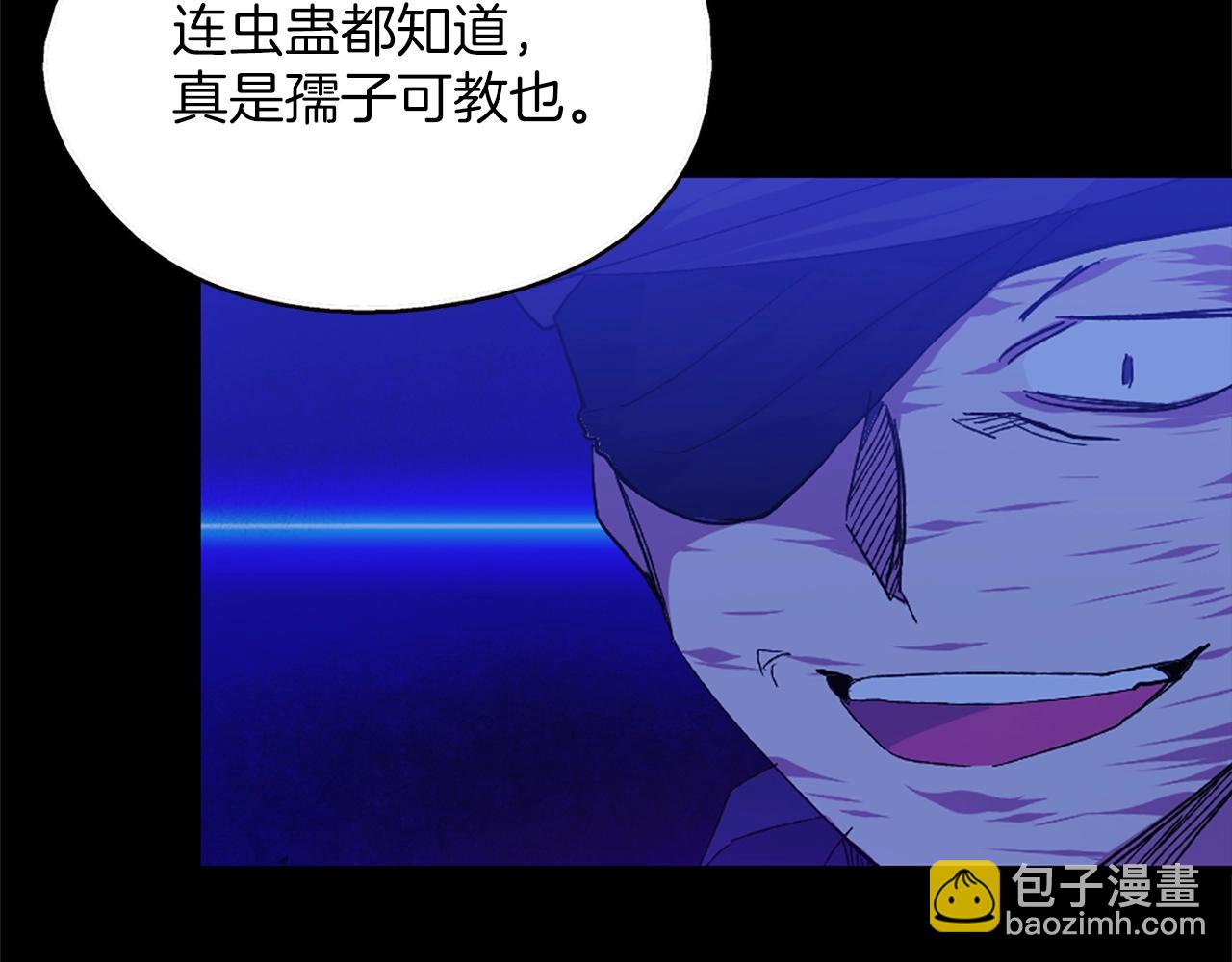 第155话 解蛊之法49