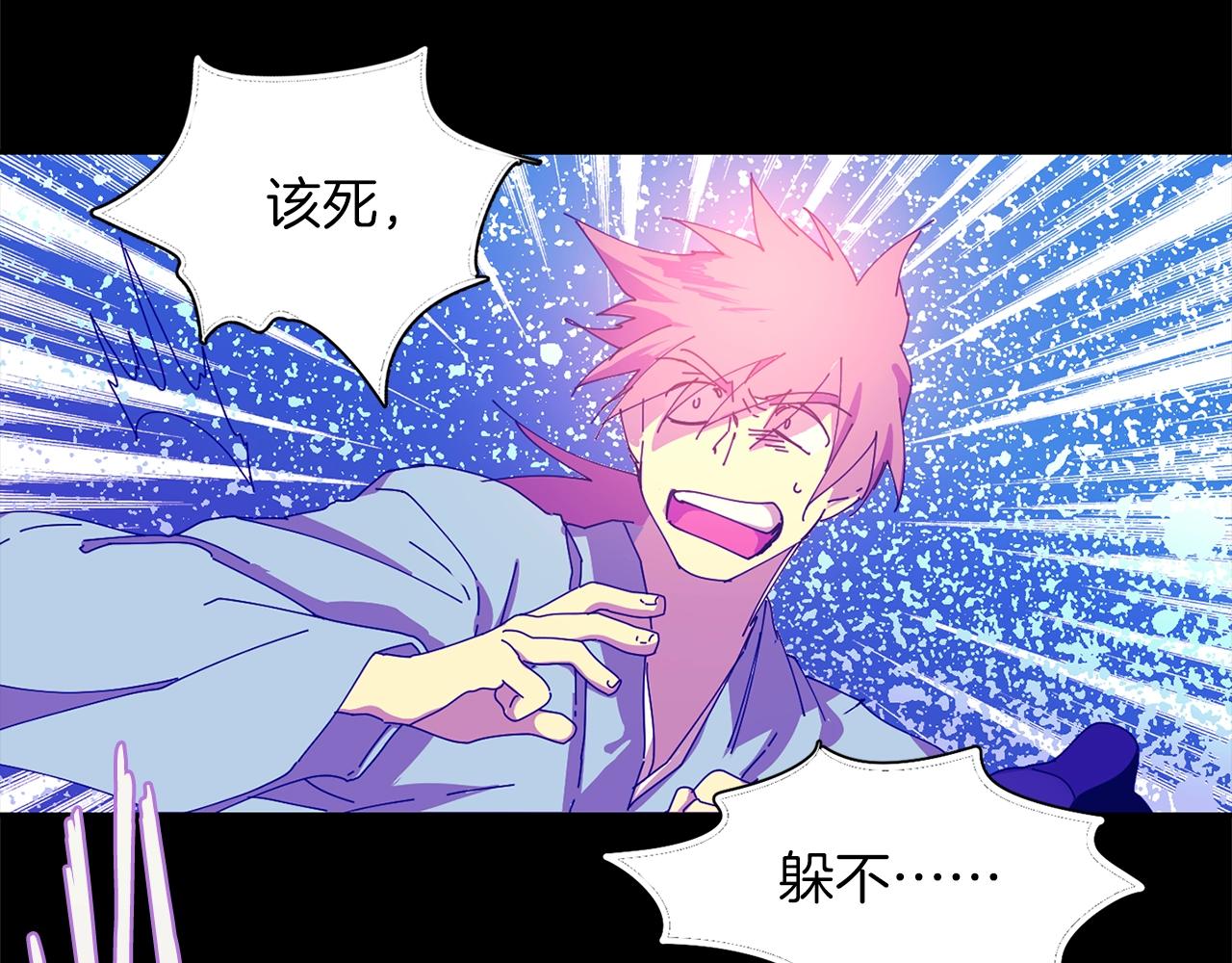 第155话 解蛊之法5