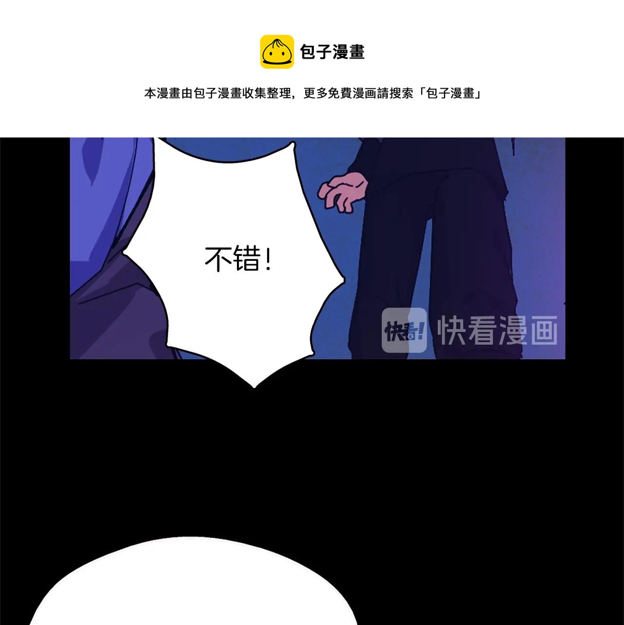 第155话 解蛊之法52