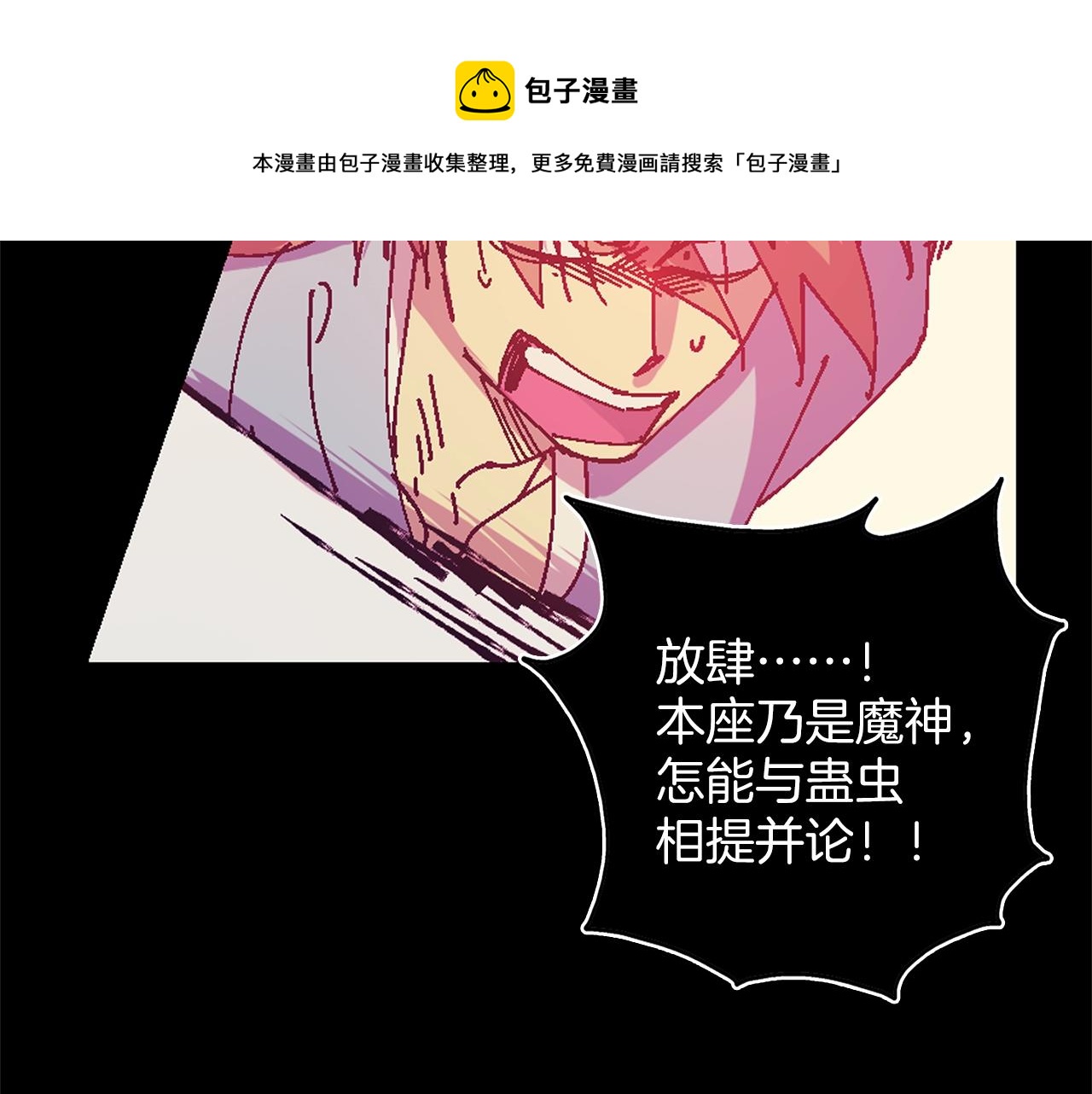 第155话 解蛊之法60
