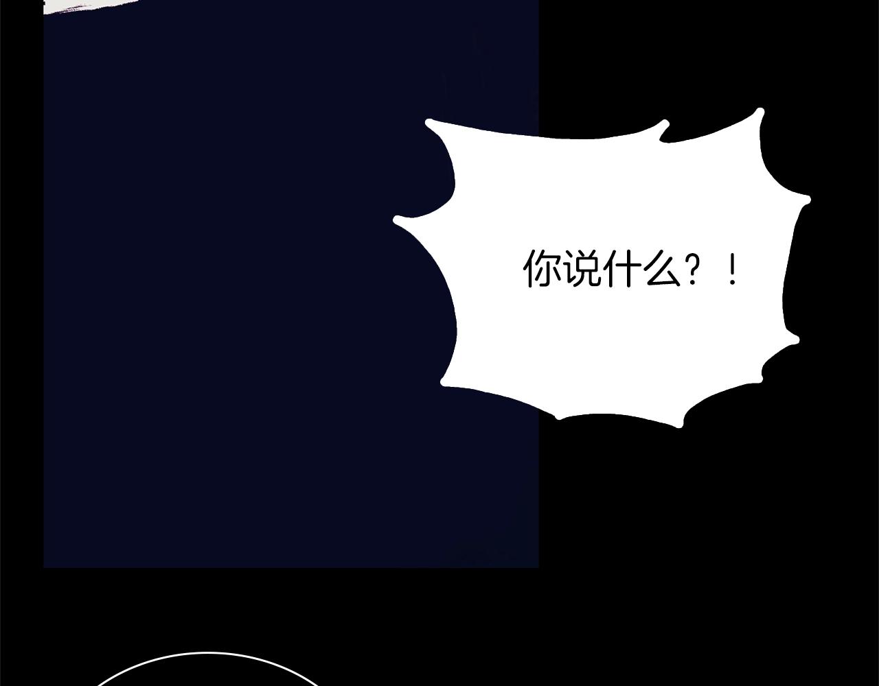 第155话 解蛊之法62