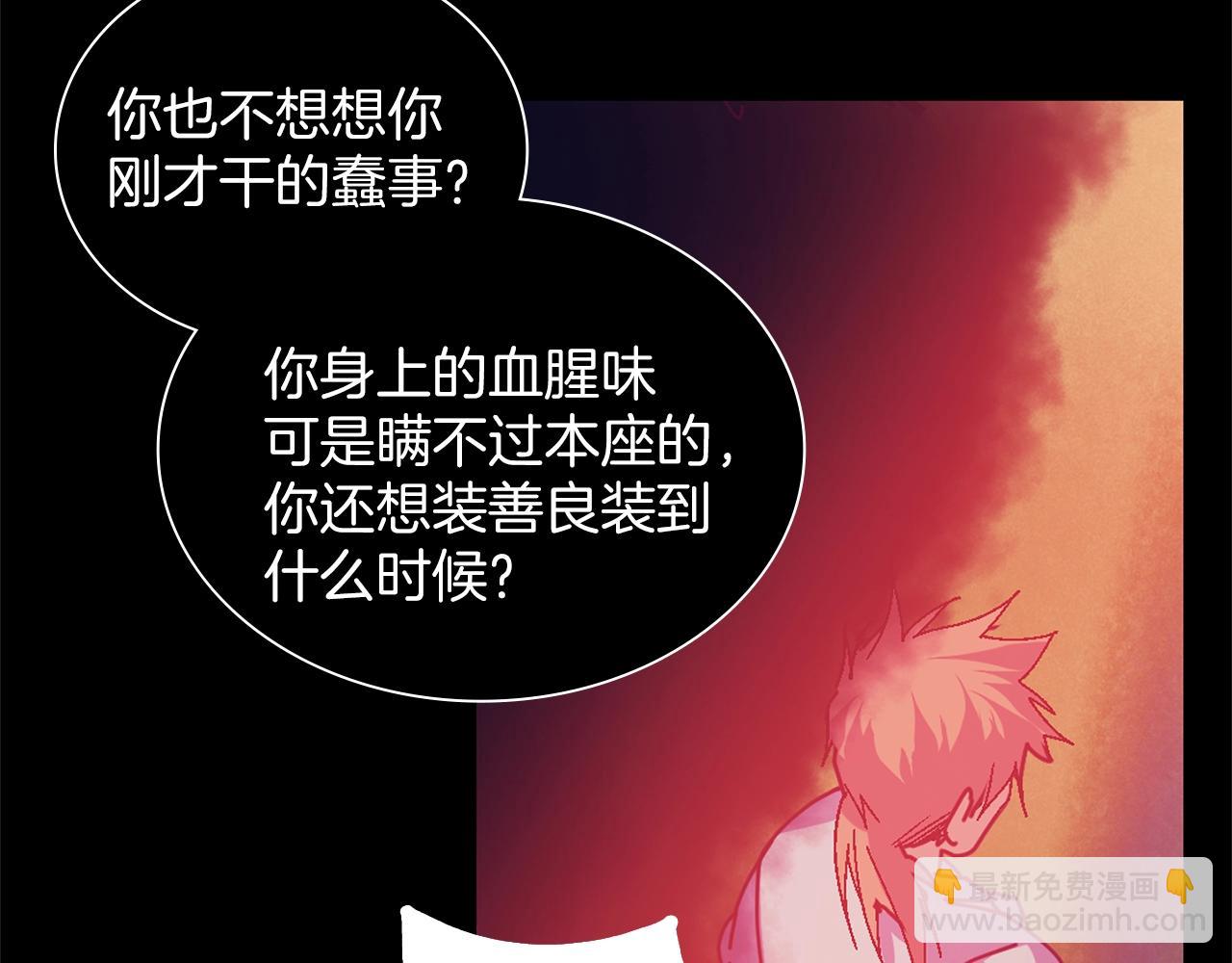 第155话 解蛊之法63