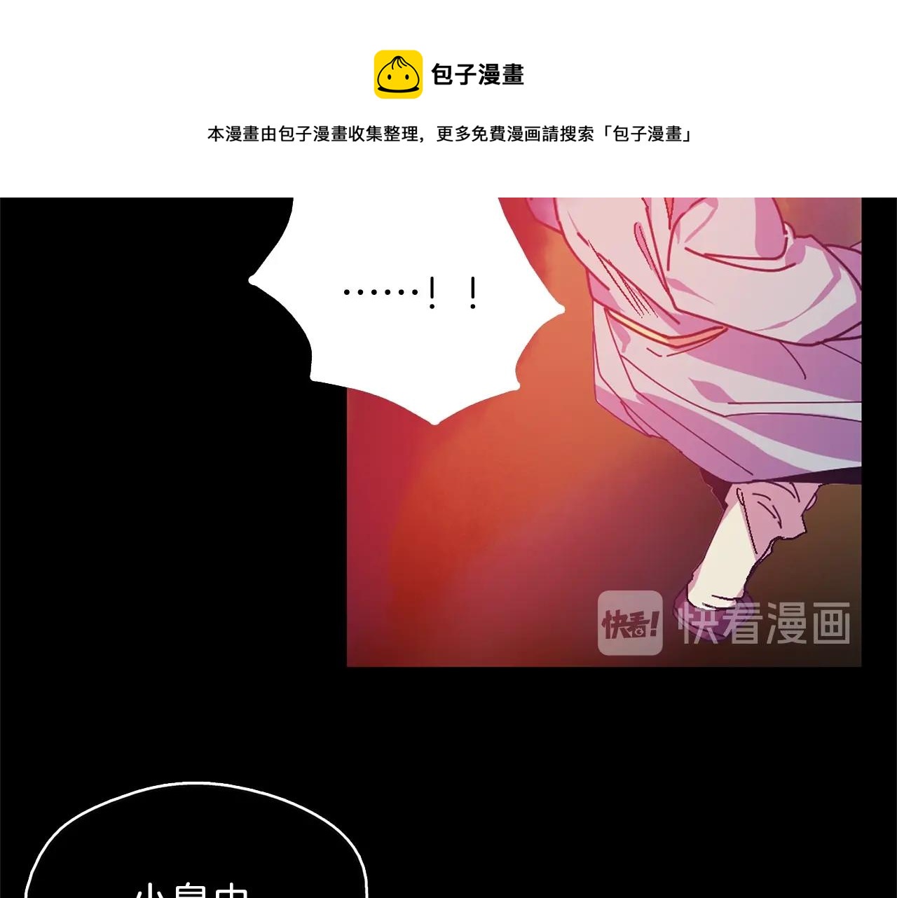 第155话 解蛊之法64