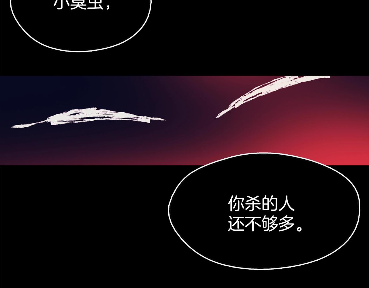 第155话 解蛊之法65