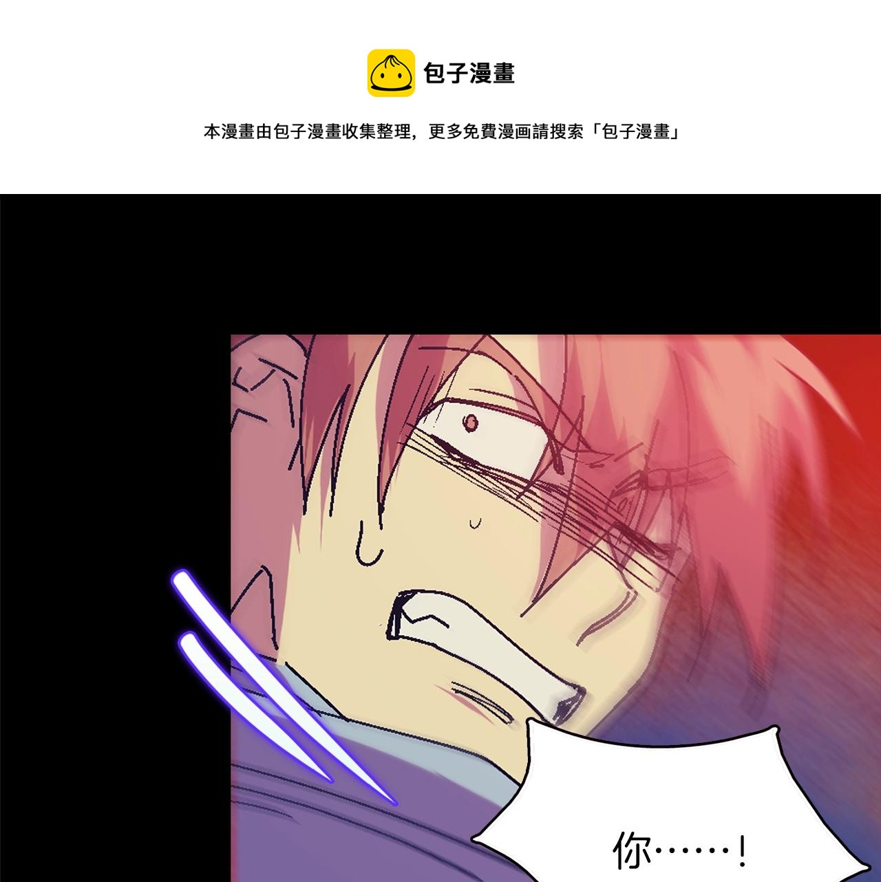 第155话 解蛊之法68