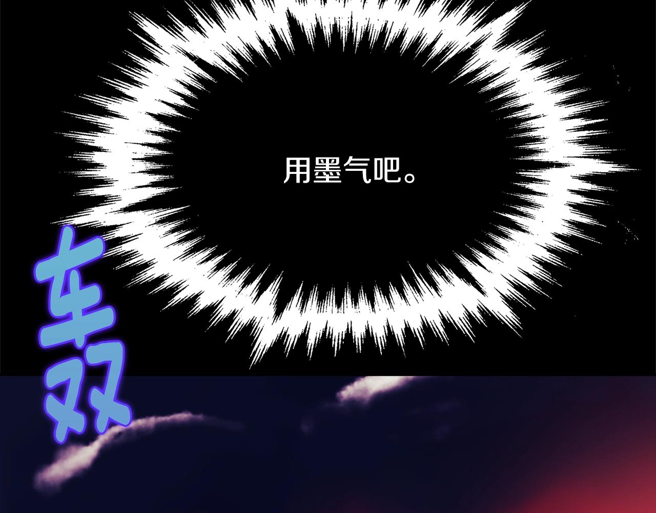 第155话 解蛊之法70