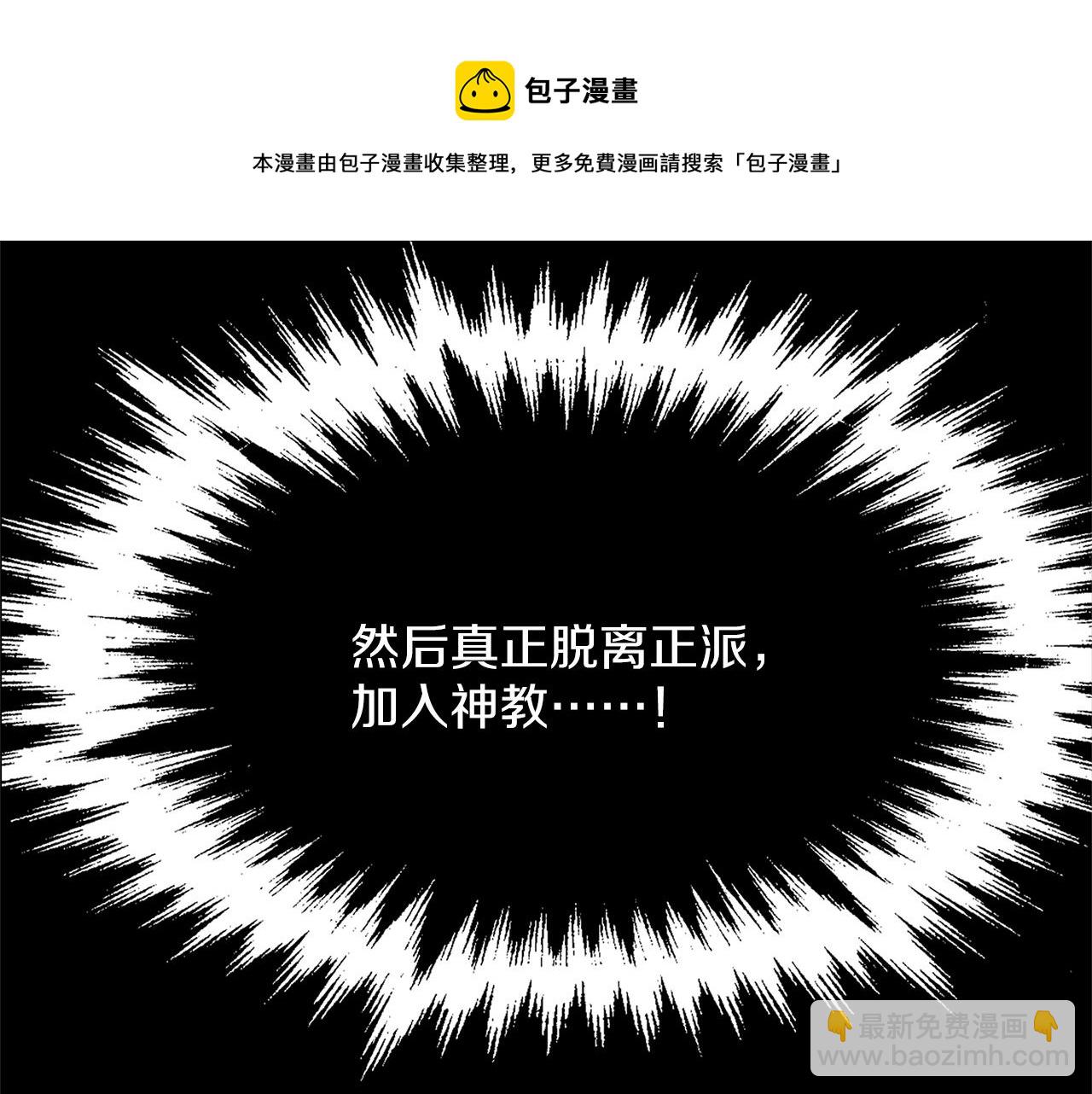 第155话 解蛊之法72
