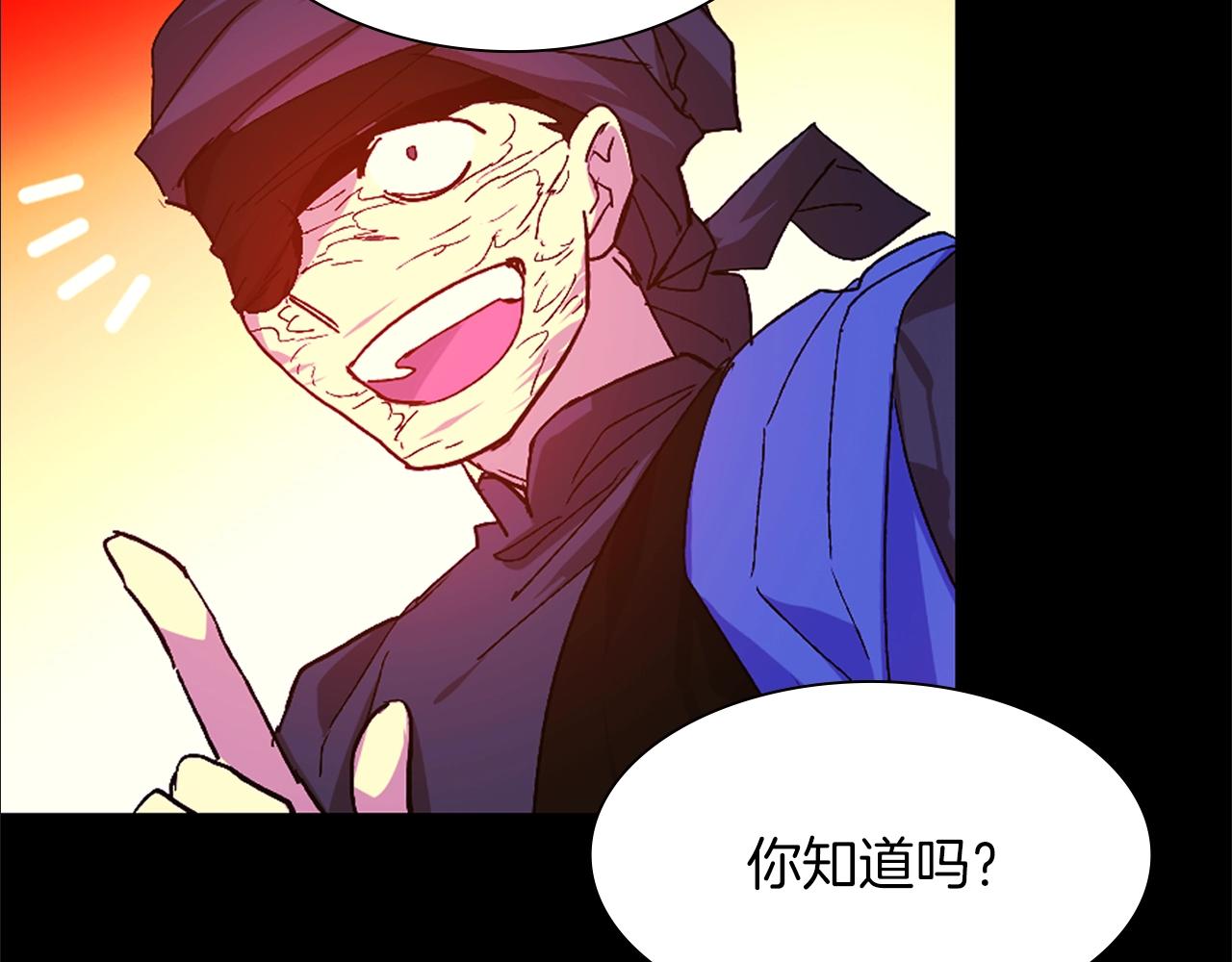 第155话 解蛊之法74