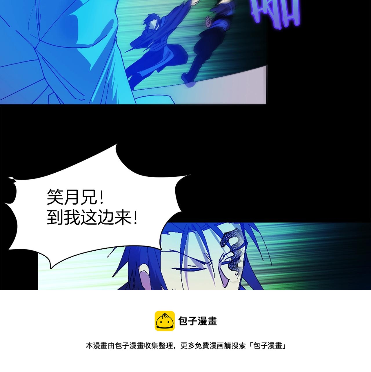 第155话 解蛊之法84