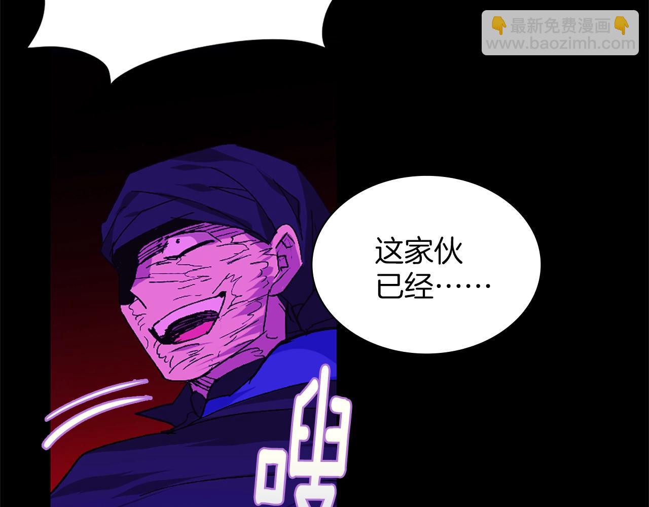 第155话 解蛊之法86
