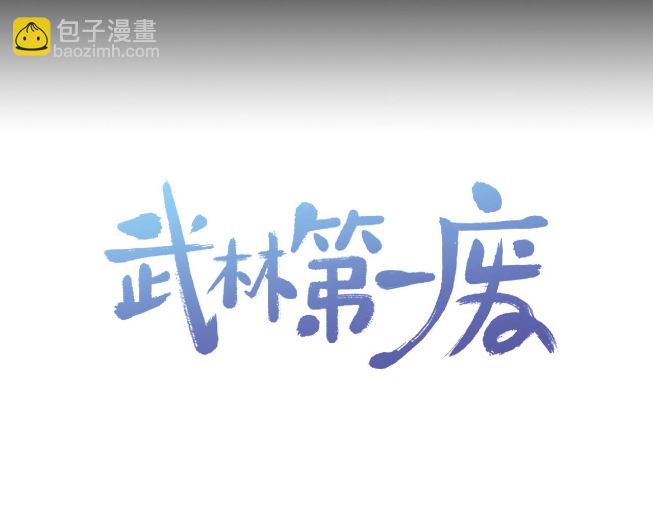 第155话 解蛊之法89