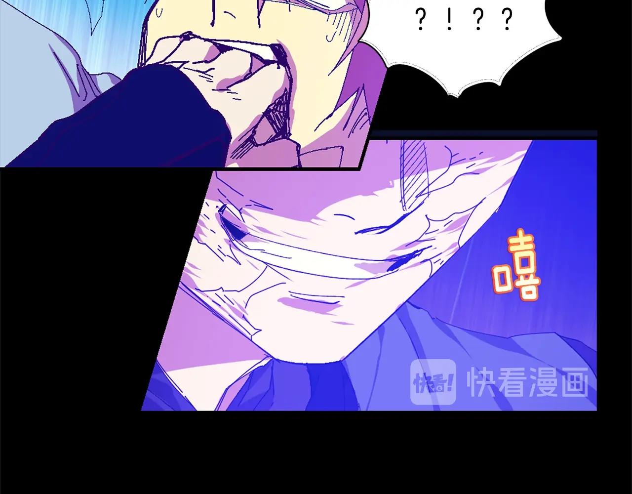 第155话 解蛊之法9