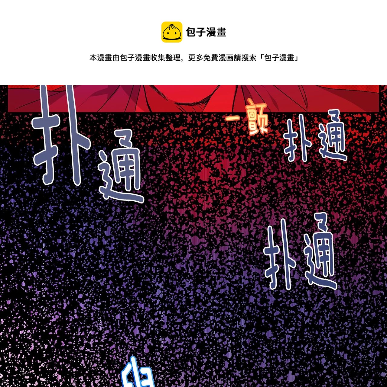第156话 暗杀术104