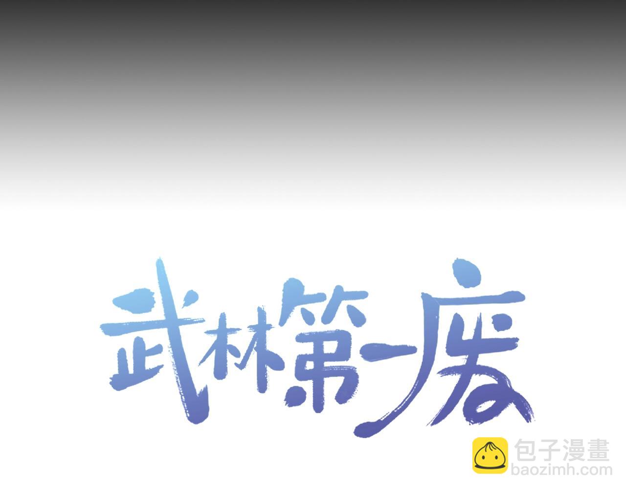第156话 暗杀术107