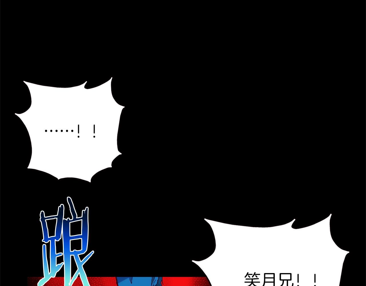 第156话 暗杀术19
