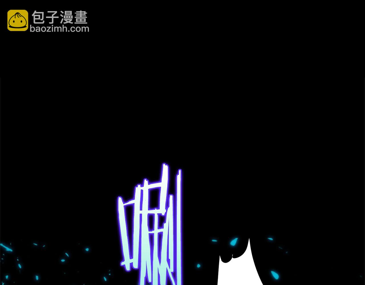 第156话 暗杀术2