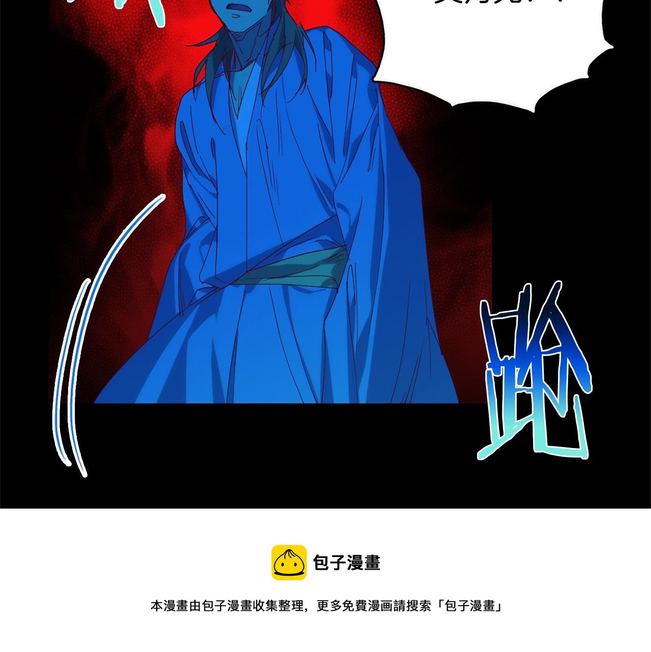 第156话 暗杀术20