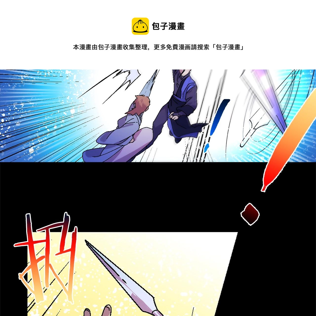 第156话 暗杀术36