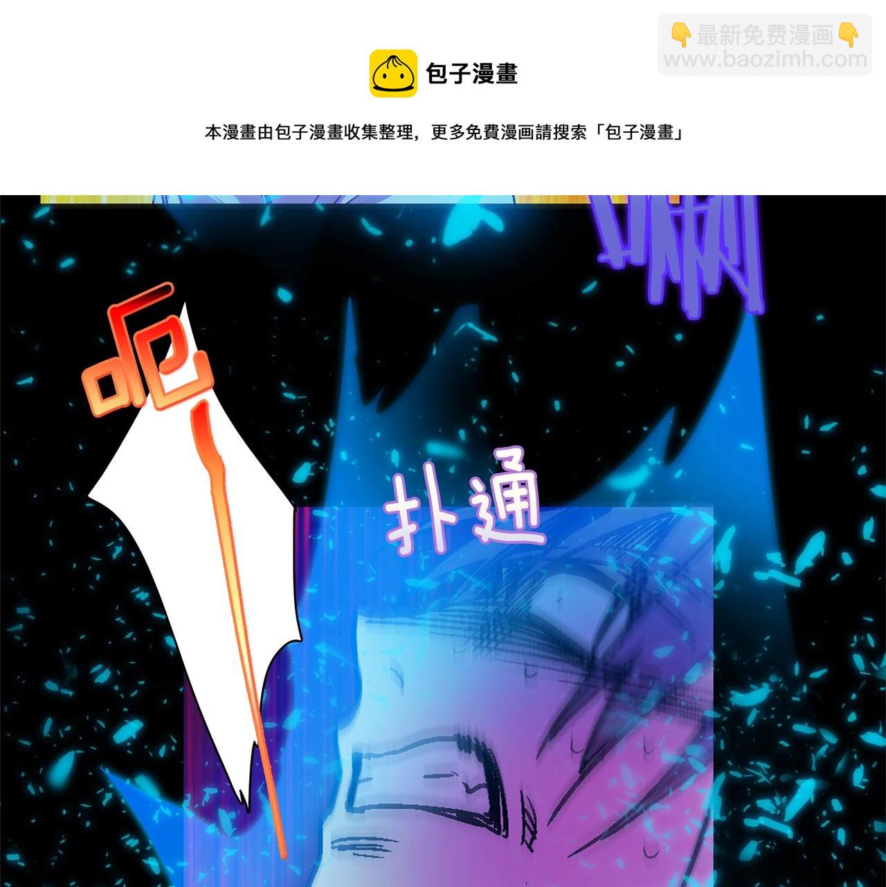 第156话 暗杀术4