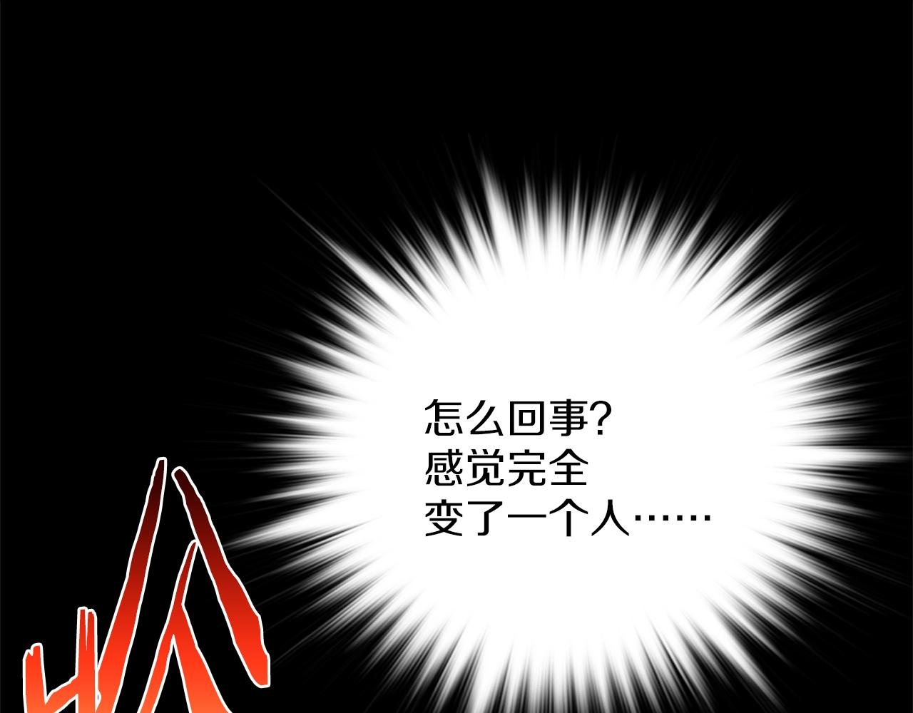 第156话 暗杀术49