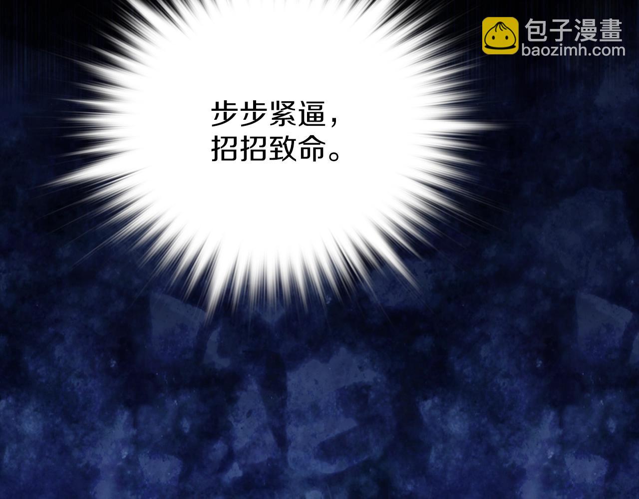 第156话 暗杀术61