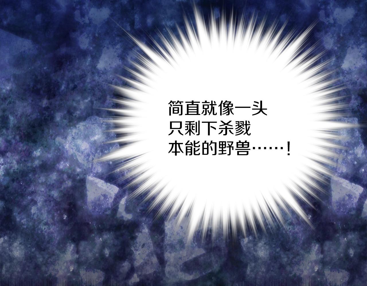 第156话 暗杀术62