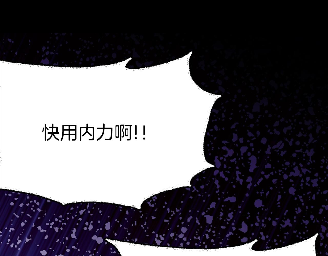 第156话 暗杀术66