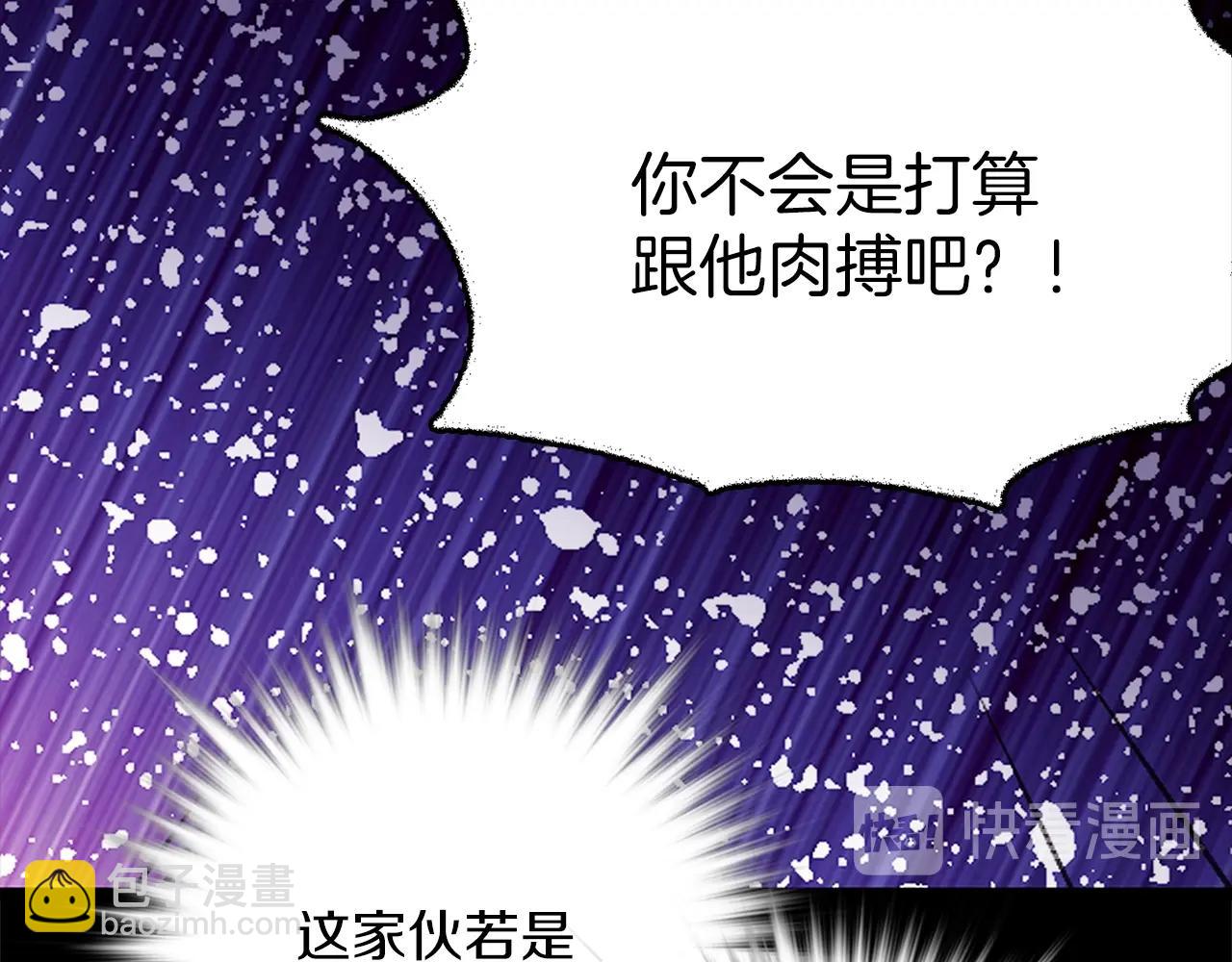 第156话 暗杀术67