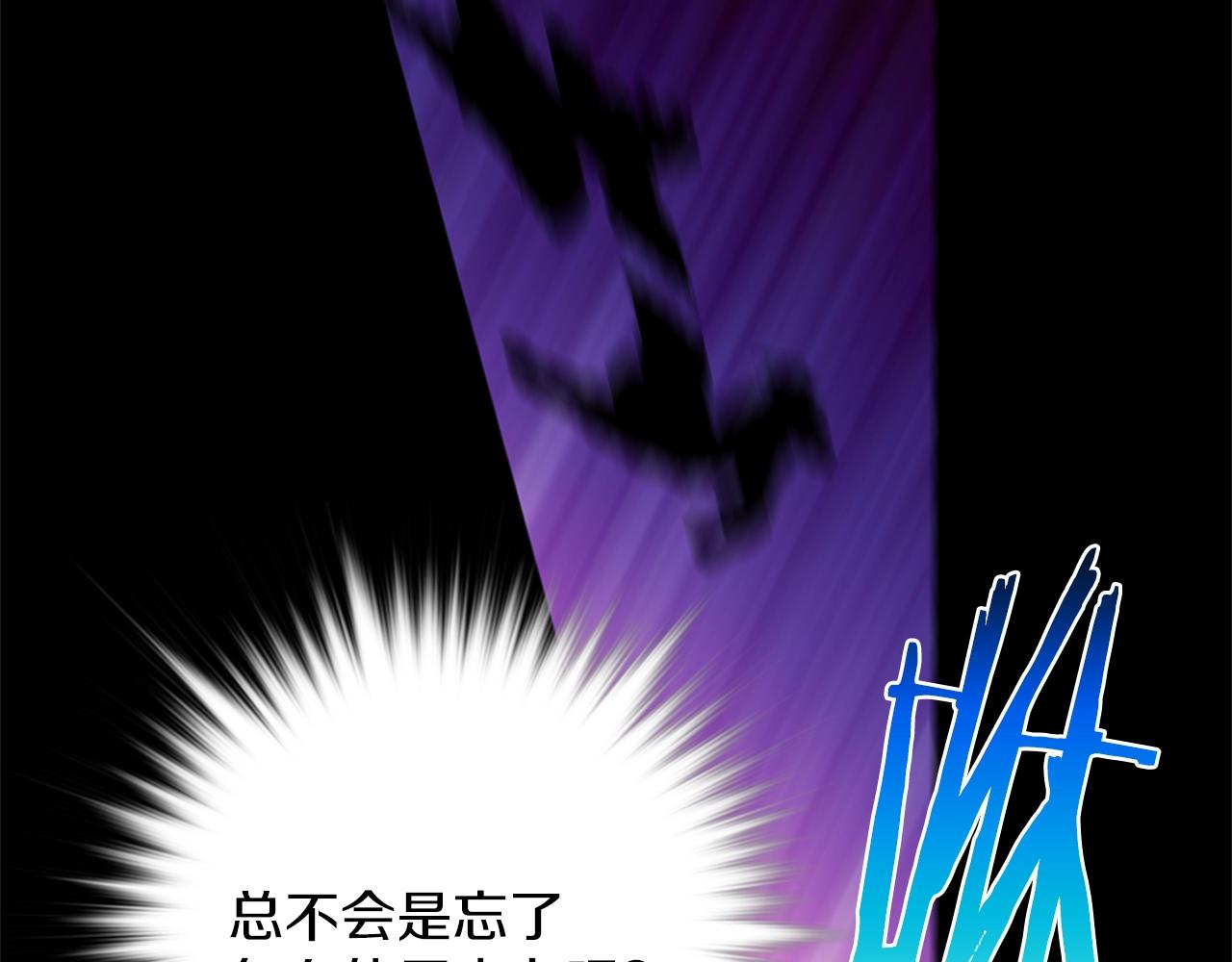 第156话 暗杀术70
