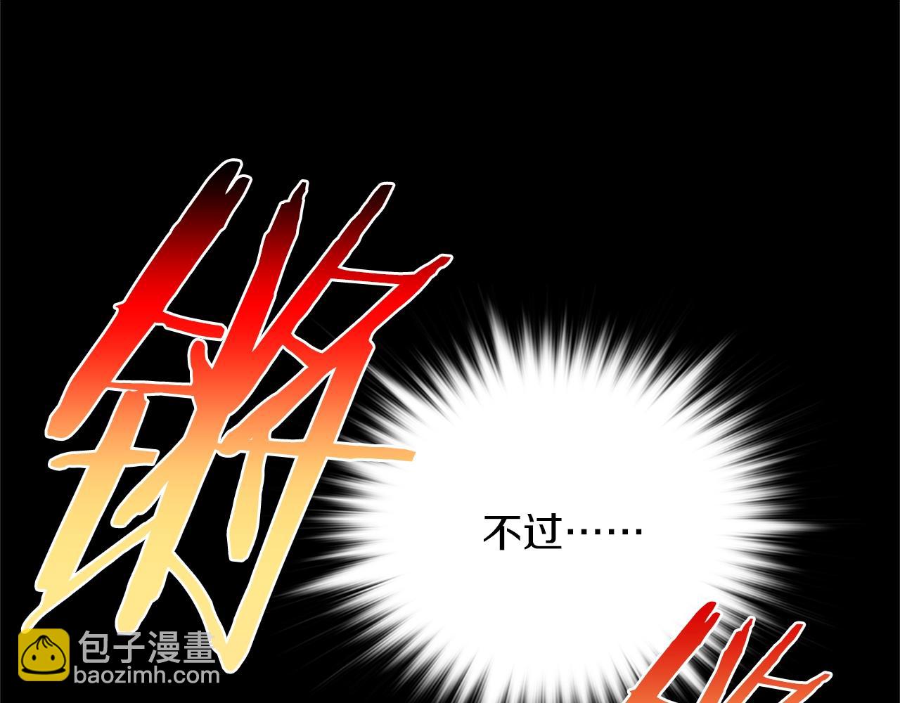 第156话 暗杀术75