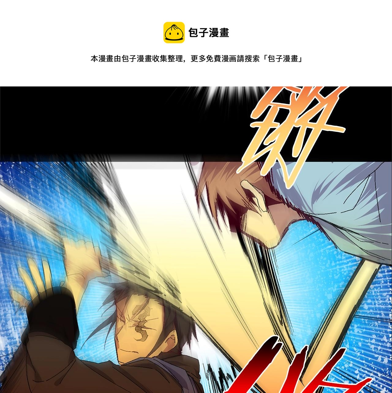 第156话 暗杀术76