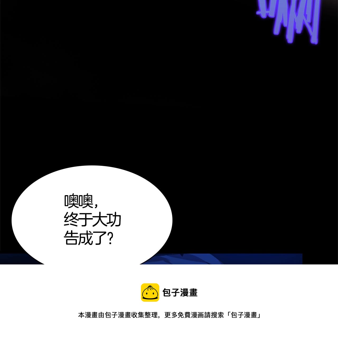 第156话 暗杀术8