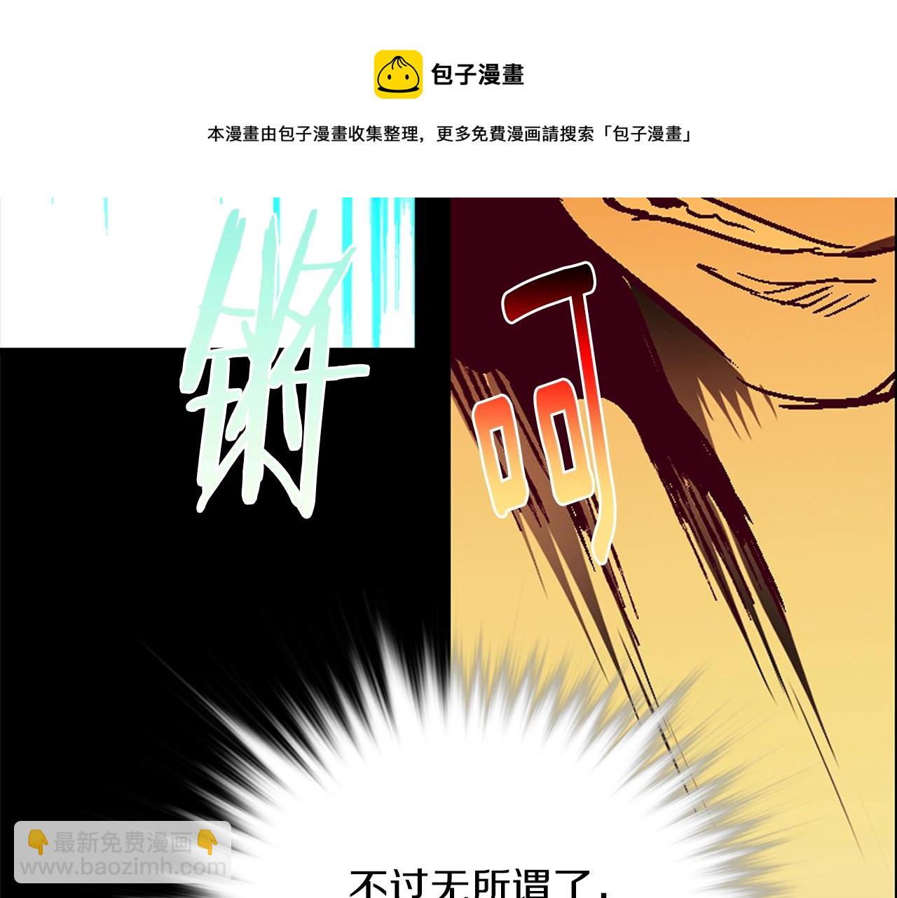 第156话 暗杀术80